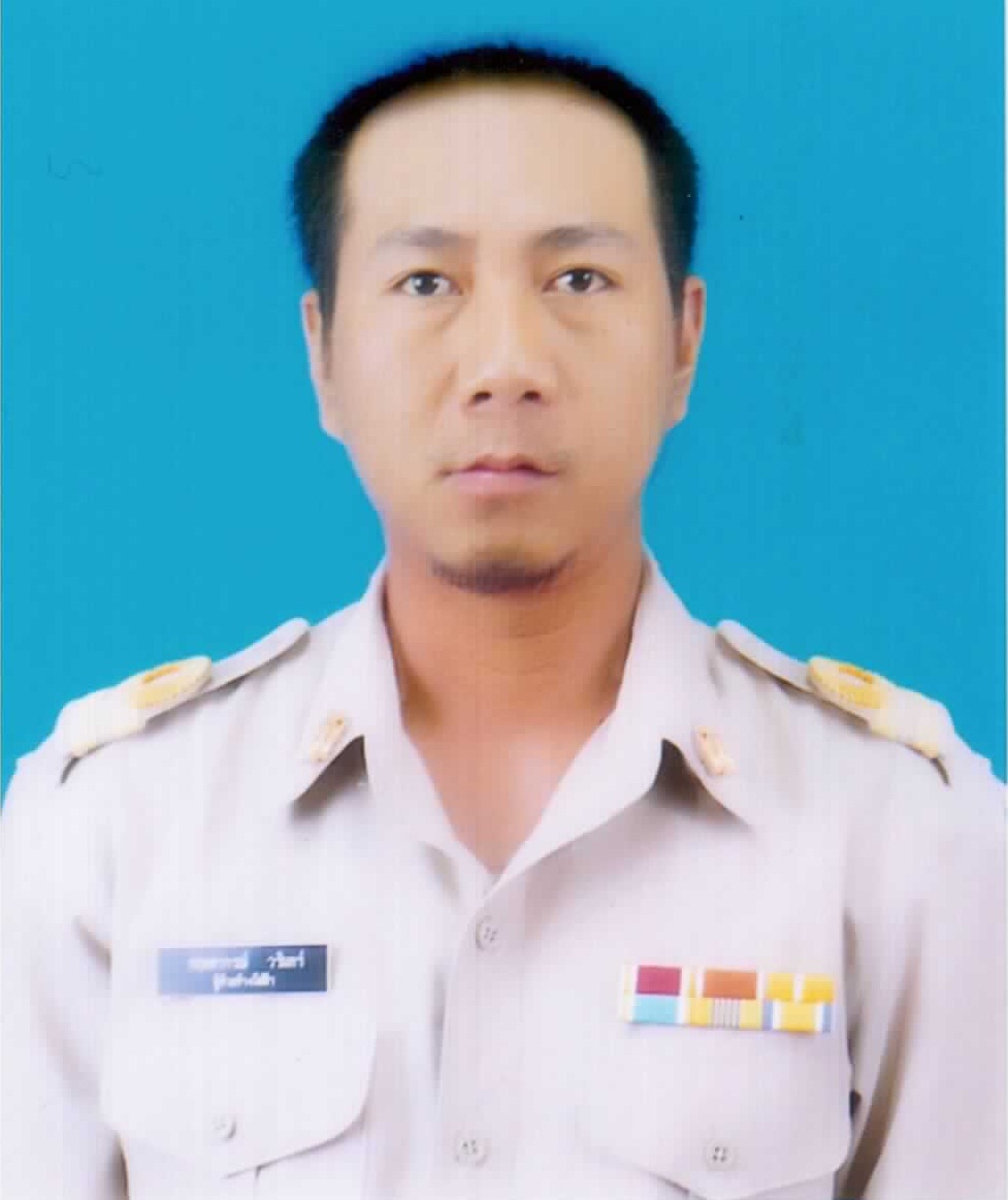 ไม่พบรูป